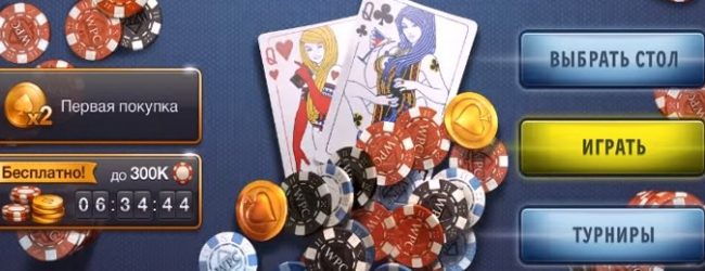 скачать программу world poker club cheats
