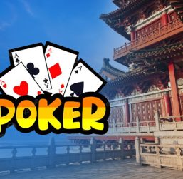 Китайские покер-румы в [year] году