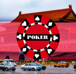 Китайские покер-румы в [year] году