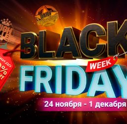 Black Friday Week в ПокерОК: 90 турниров со скидками до 90%