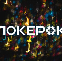 В PokerOK 30 ноября стартует турнирная серия с гарантией $10,000,000