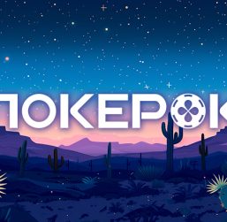 ПокерОК разыграет не менее $25,000,000 в предстоящем GGMIllion$ Week