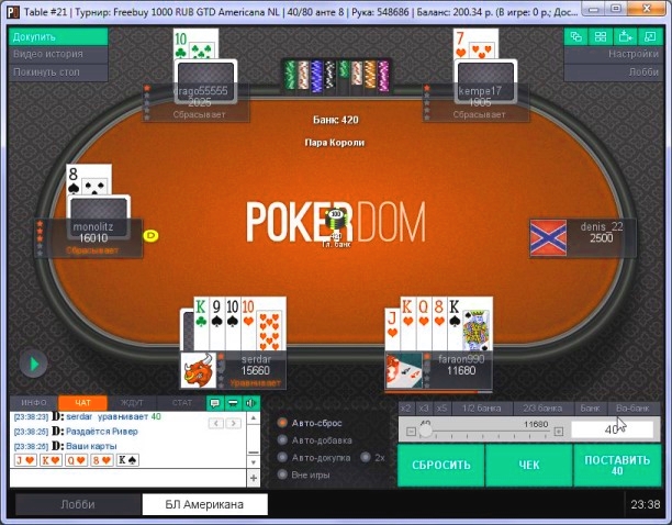 Poker dom мобильная версия