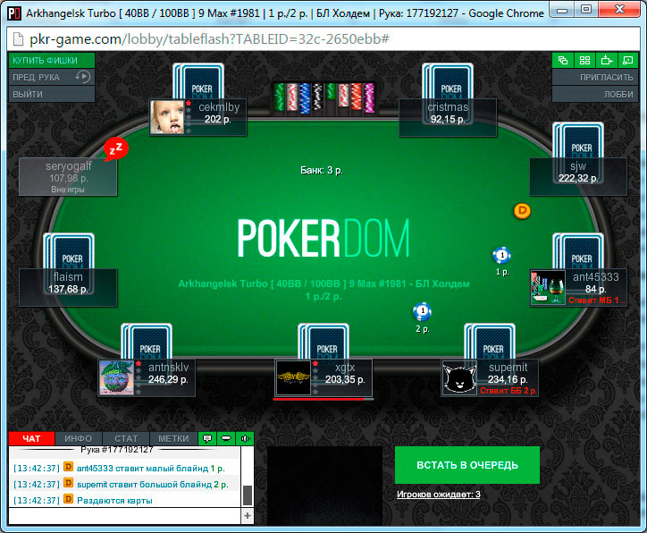 pokerdom casino сайт покердом
