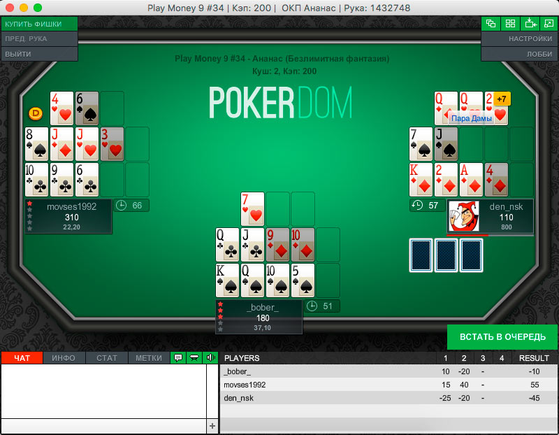Покер мобильная версия онлайн карты в 9 играть