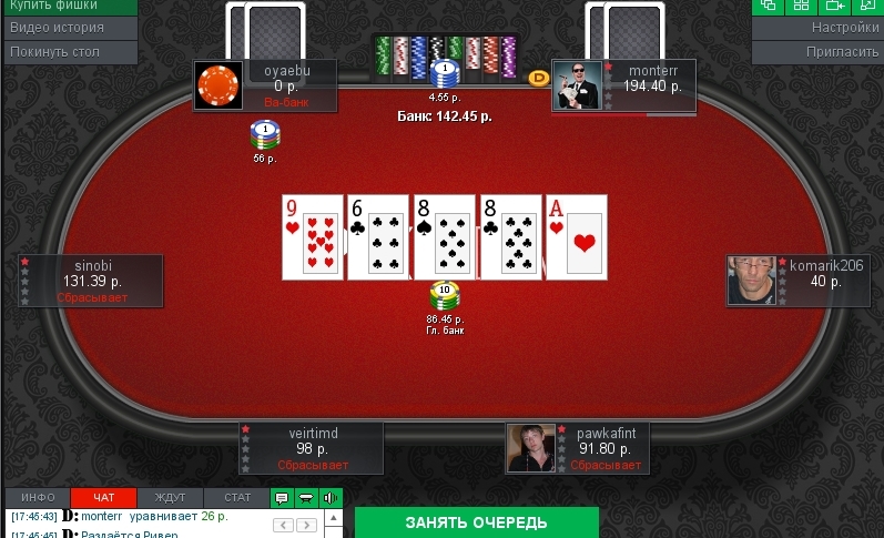 покердом играть в покер