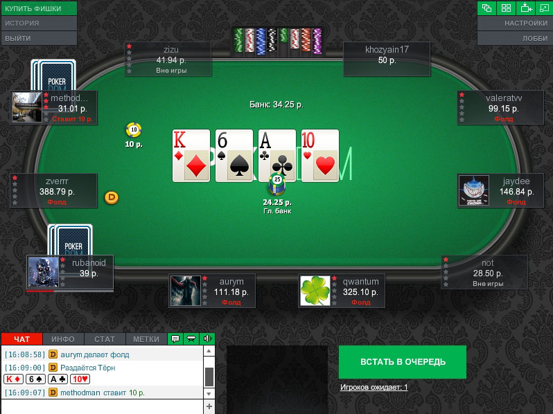 Бездеп покердом играть и выигрывать рф win online casino roulette