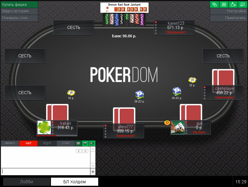 официальный покер онлайн покердом промокод poker win