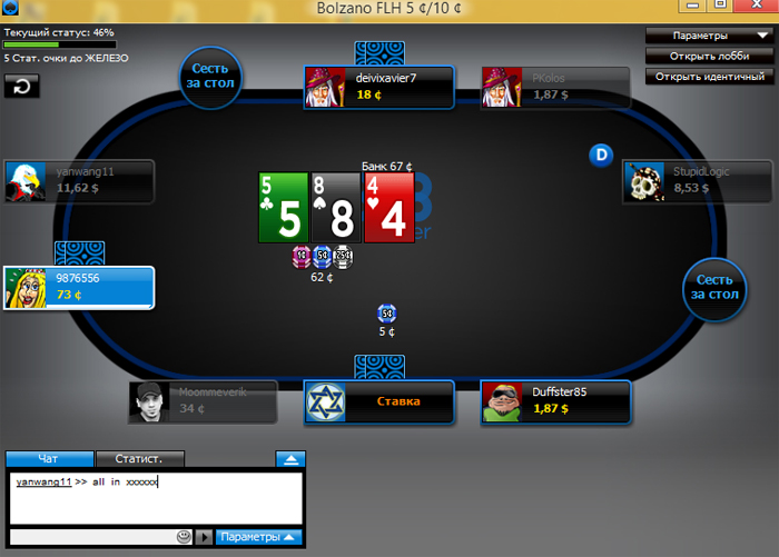 покер 888 онлайн играть бесплатно скачать