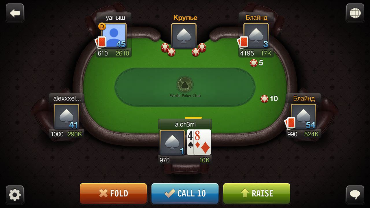 мобильный покер онлайн играть бесплатно