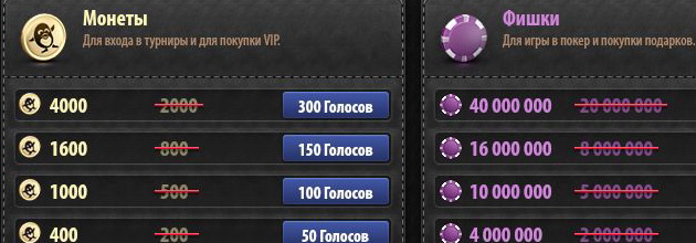 Как выиграть в колесо фортуны в world poker club. Смотреть фото Как выиграть в колесо фортуны в world poker club. Смотреть картинку Как выиграть в колесо фортуны в world poker club. Картинка про Как выиграть в колесо фортуны в world poker club. Фото Как выиграть в колесо фортуны в world poker club
