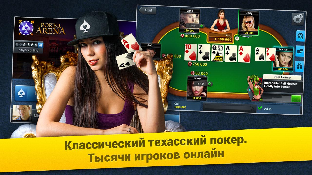 Мини игры покер бесплатно онлайн онлайн казино с бонусом и выводом денег без вложений
