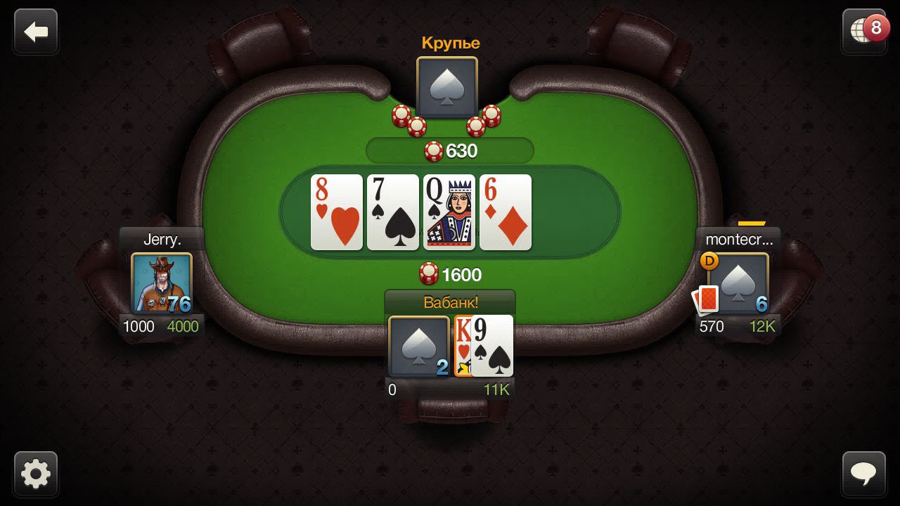 покер играть онлайн на телефоне