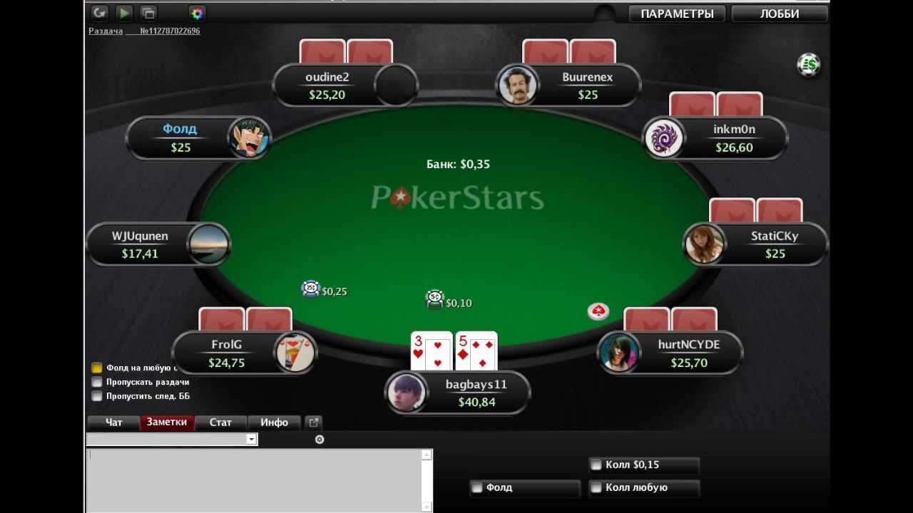 покер онлайн на деньги с счета