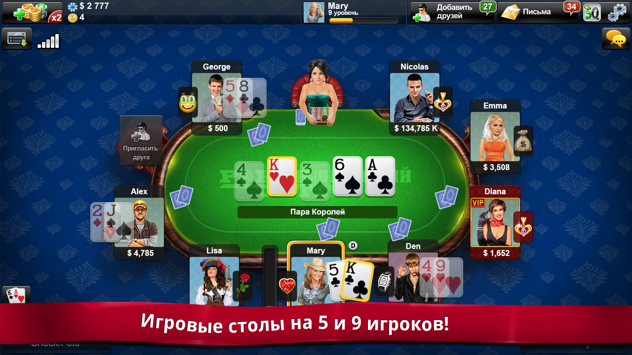 покер онлайн играть бесплатно покер джет