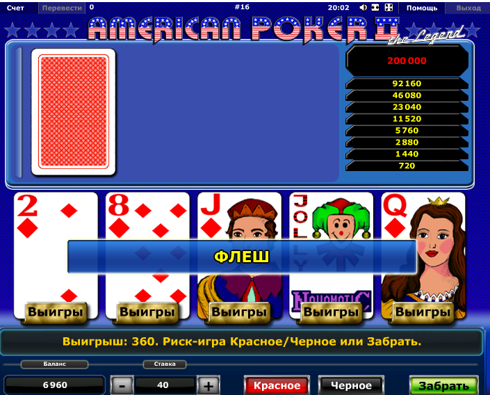покер онлайн логотип