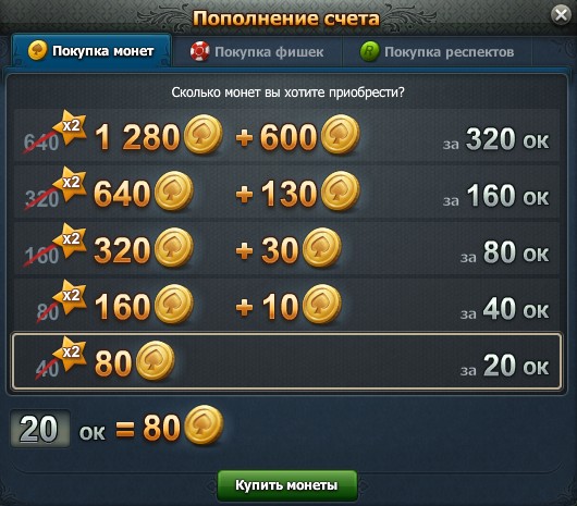 Как выиграть в колесо фортуны в world poker club. Смотреть фото Как выиграть в колесо фортуны в world poker club. Смотреть картинку Как выиграть в колесо фортуны в world poker club. Картинка про Как выиграть в колесо фортуны в world poker club. Фото Как выиграть в колесо фортуны в world poker club