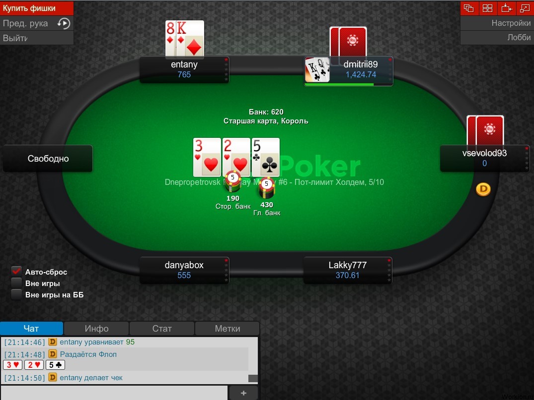 Онлайн покер играть на настоящие деньги всплывает окно казино вулкан как убрать