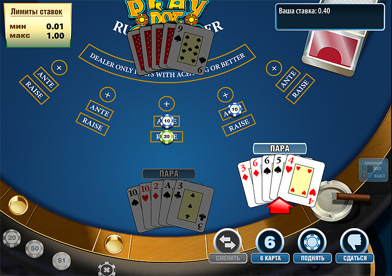 Казино онлайн русский покер казино рулетка играем онлайн