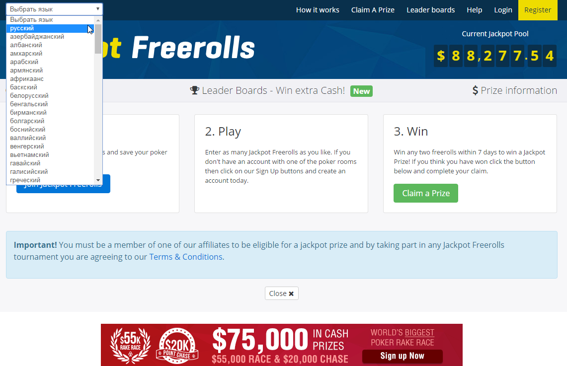 Jackpot Freerolls Open Tournament Password