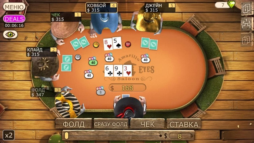 покер онлайн для губернатора