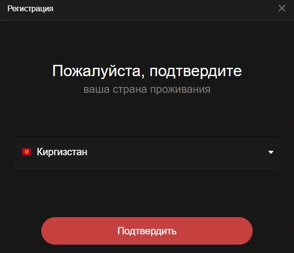 Анкета нового клиента