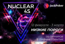 Big Bang Sunday и Nuclear 4s: турнирные новинки февраля в Jack Poker