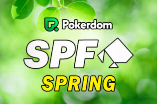 SPF Весна