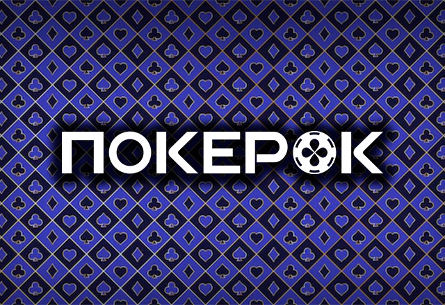 PokerOK