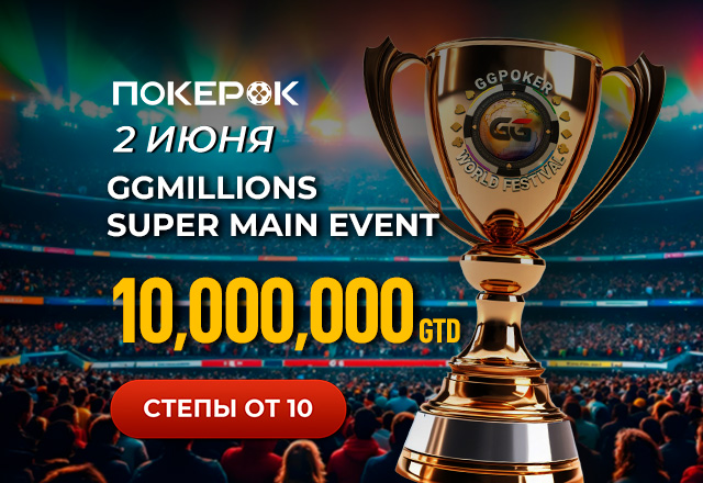 PokerOK