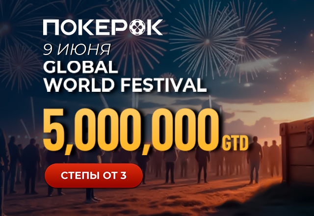 PokerOK