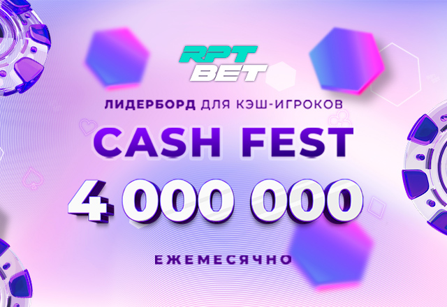 RPT BET