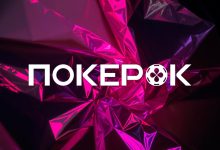 Bounty Hunters Series с общей гарантией $50,000,000 пройдет в PokerOK