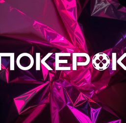 Bounty Hunters Series с общей гарантией $50,000,000 пройдет в PokerOK