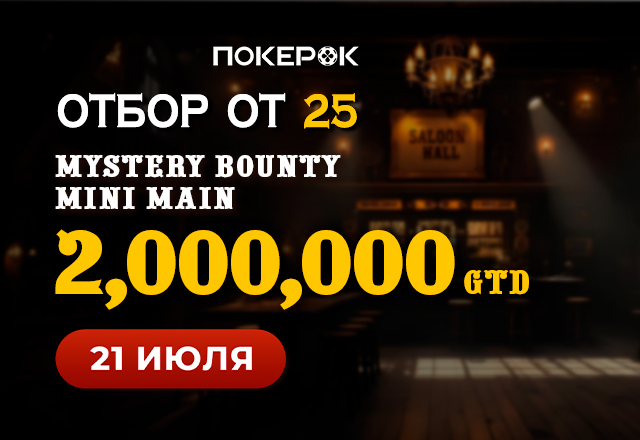 PokerOK