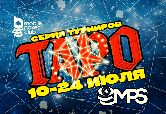 MobilePokerClub