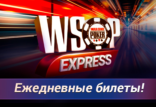 ПокерОК
