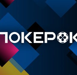 PokerOK анонсировал WSOP Online 2025