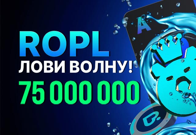 Покердом