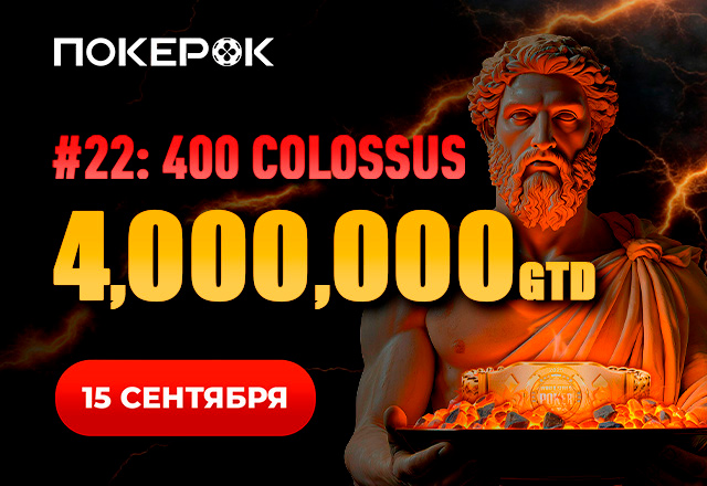 PokerOK