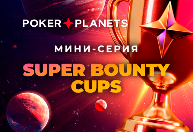 PokerPlanets