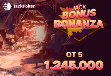 Jack Poker увеличил размеры гарантий в событиях серии Bonus Bonanza