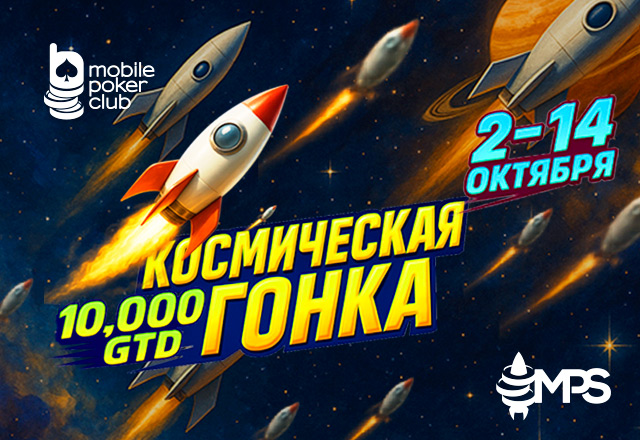 Mobile Poker Club