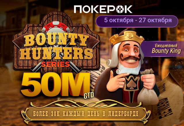 ПокерОК