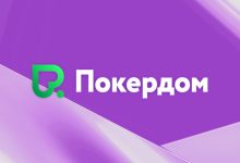 В Покердом стартовали онлайн-сателлиты на Altai Palace Poker Series